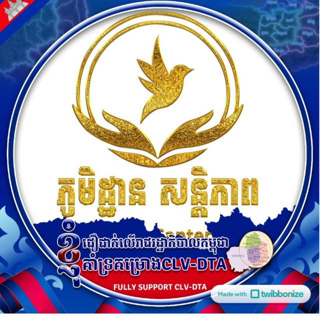 លំនៅឋាន ភូមិដ្ឋានសន្តិភាព- Peace Group International