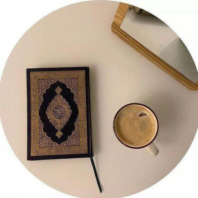 قران ✨ Quran ✨