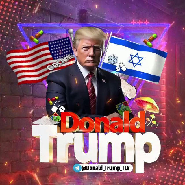 🇺🇸התפריט של טראמפ 🇮🇱