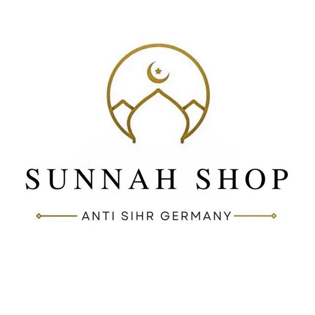 Anti Sihr Germany / Al-Ruqyah Al-Shariah / Рукия / Quran / Koran / Коран