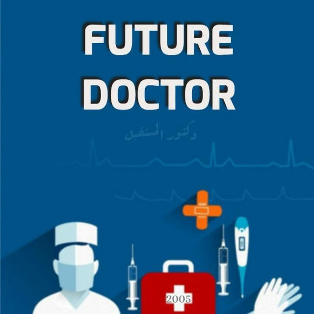 Future Doctor 🩺