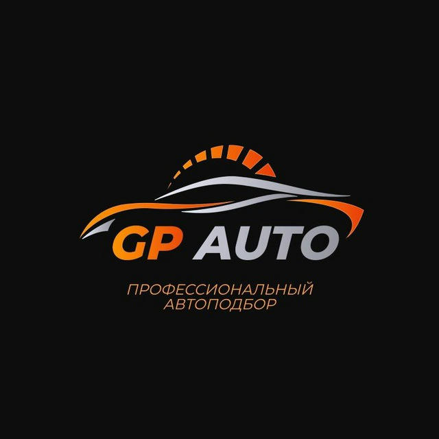GP AUTO