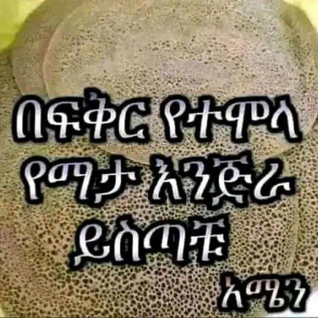 መርጌታ መንግስቱ አጠቃላይ የባህል ህክምና አገልግሎት ሰጭ