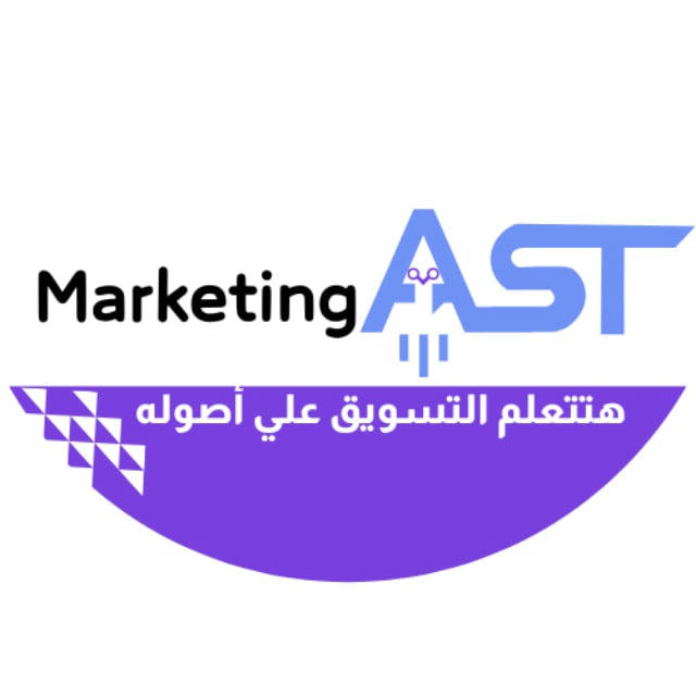 Marketing AST