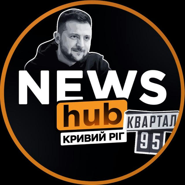 NEWShub Кривий Ріг