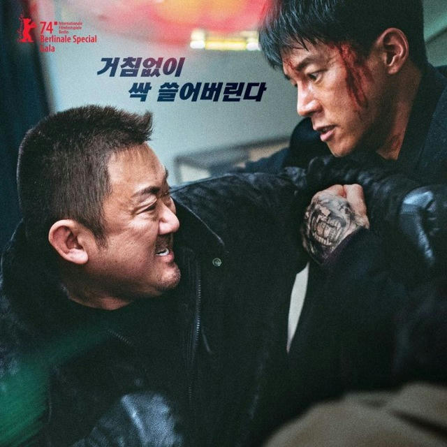The Roundup: Punishment (Film Korea 2024)