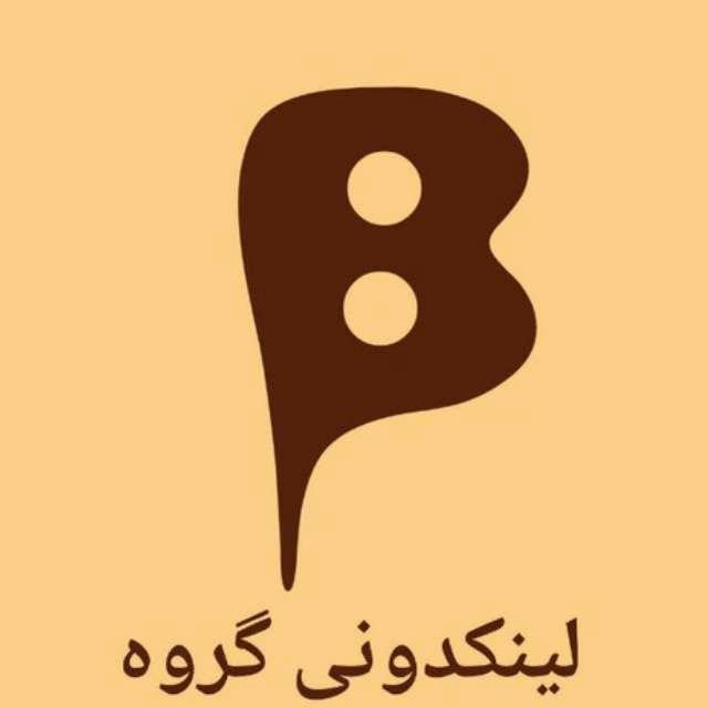 لینکدونی بندر