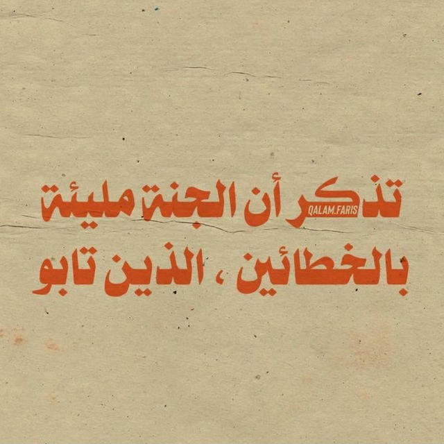 أَجــر💙🦋