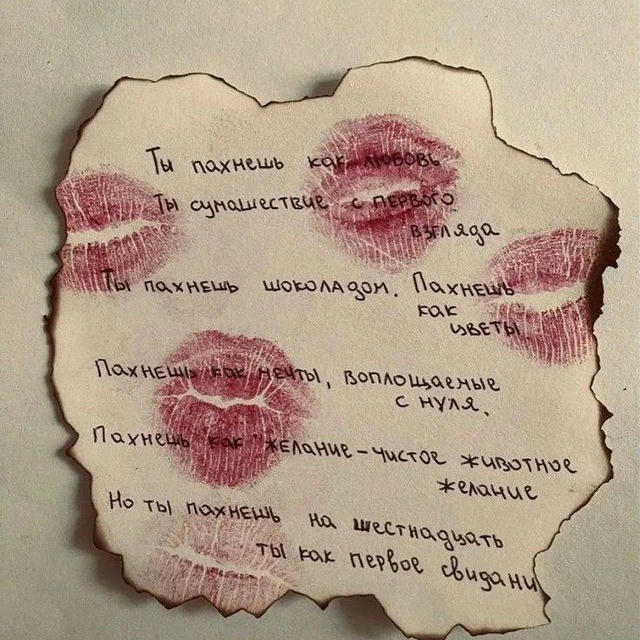 фото батл💘🫦