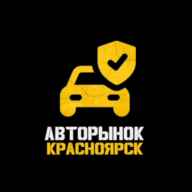 Авторынок Красноярск | 24