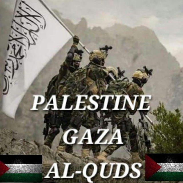 Palestine Gaza Al-Quds/Filistin Gazze Kudüs