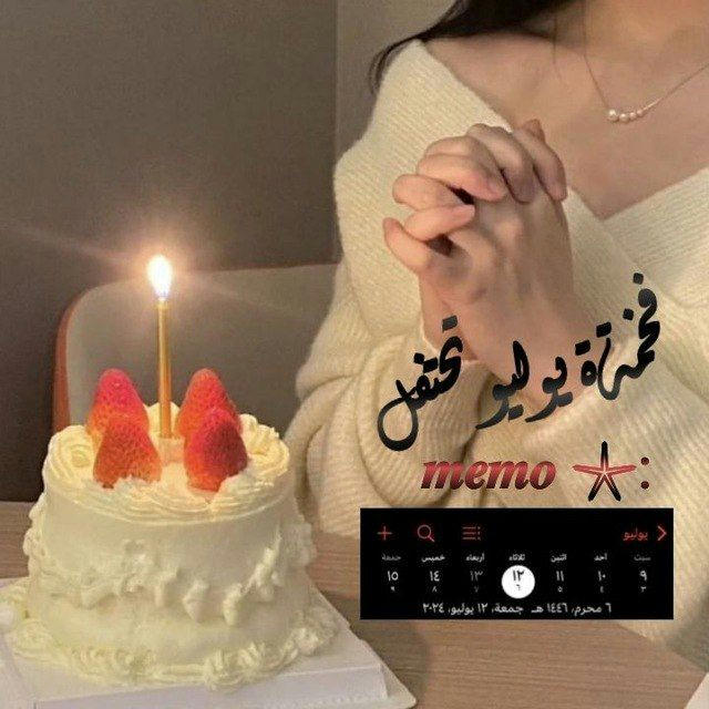 كبرياء ➣صنعـ𓆩𓊿ۙ𓆪ـــاني⋆ᯓ