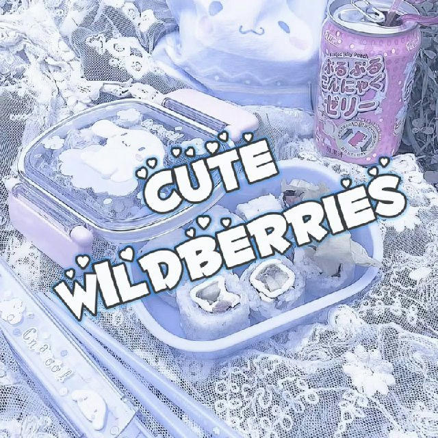 • cute wildberries •