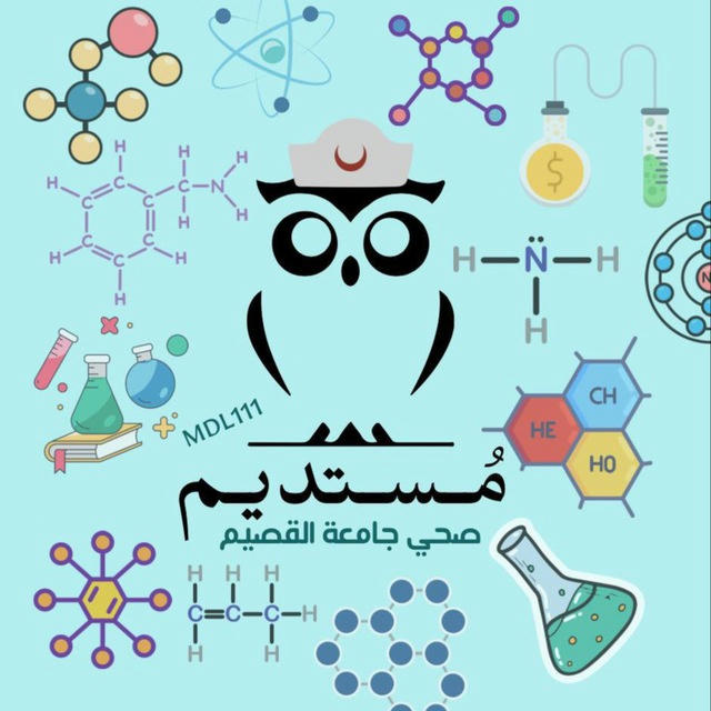 Chem | مُستديم