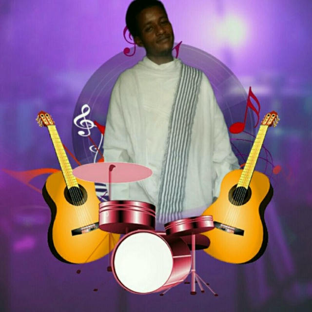 አማን ሙዚቃ 🎤🎼🎤