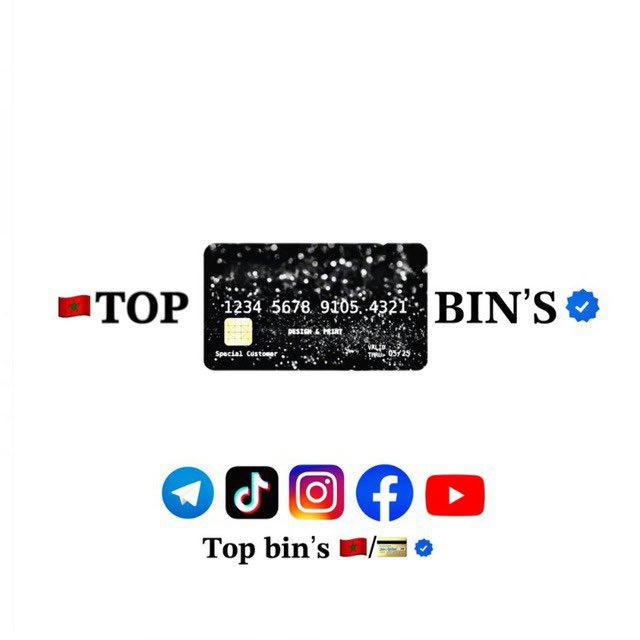 Tᴏᴘ Bɪɴ’s 💳 / 🇲🇦