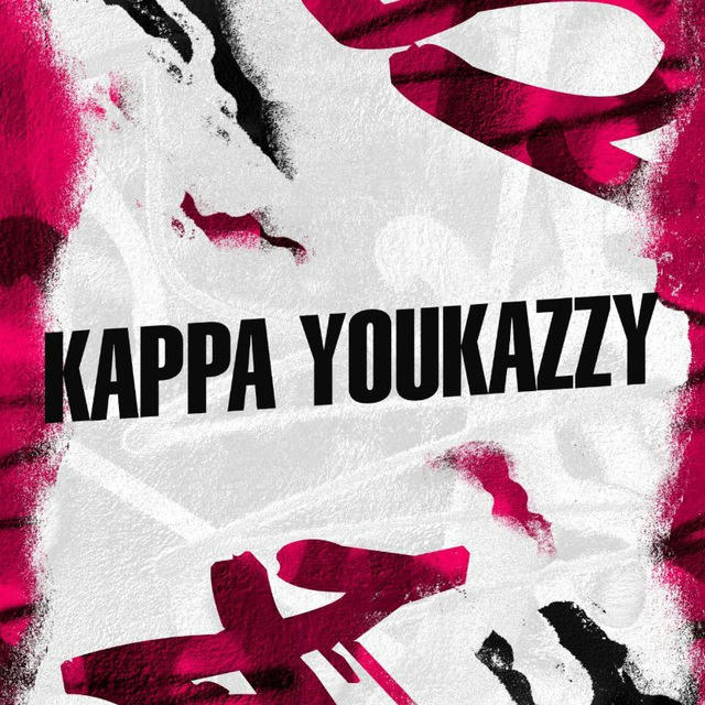 ❤️‍🩹🫰Берлога Kappa_Youkazzy🫰❤️‍🩹