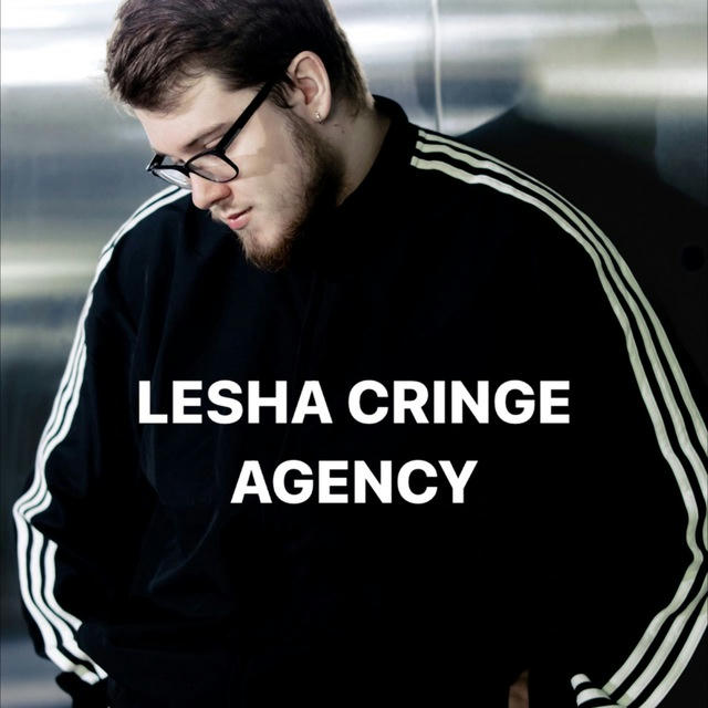 LESHA CRINGE AGENCY