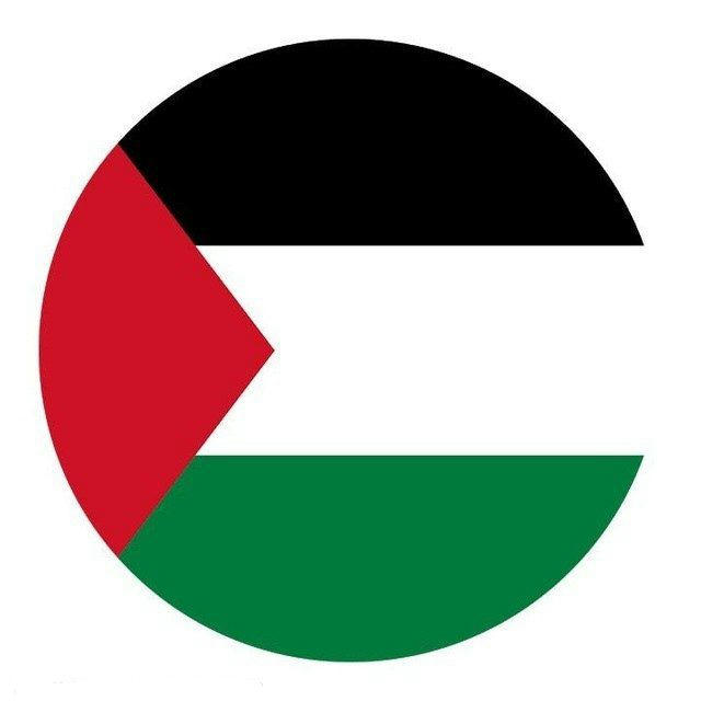 (امجاد العالم) فلسطین به فارسی /فلسطين في الفارسية