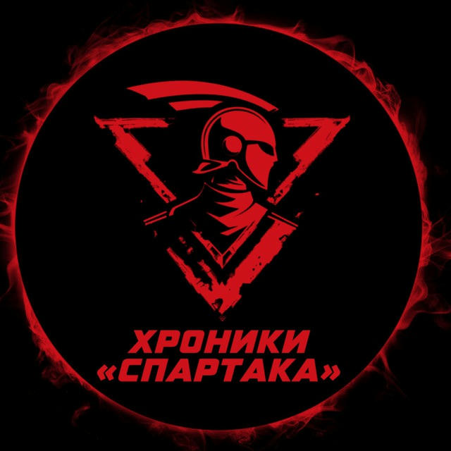 FCSM | Хроники «Спартака»