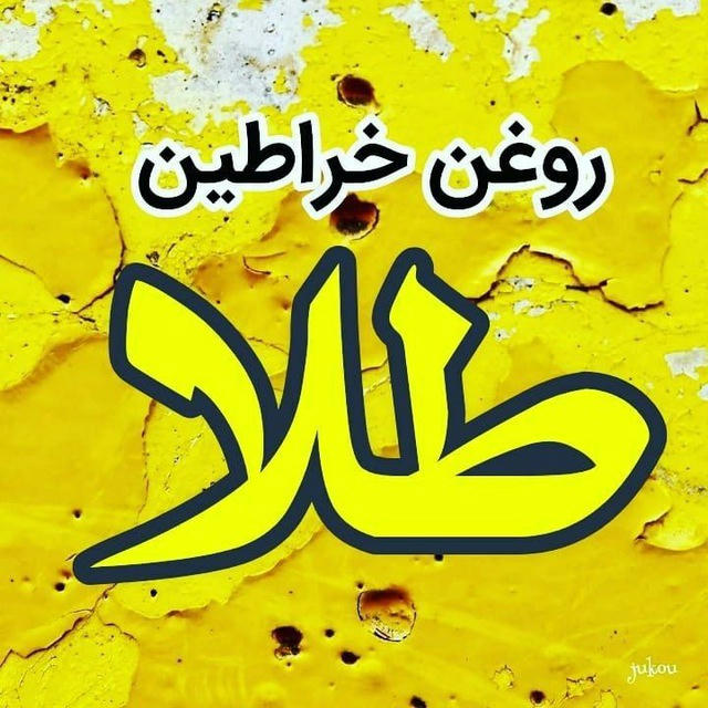 💯 افزایش سایز تضمینی و قطعی 💯