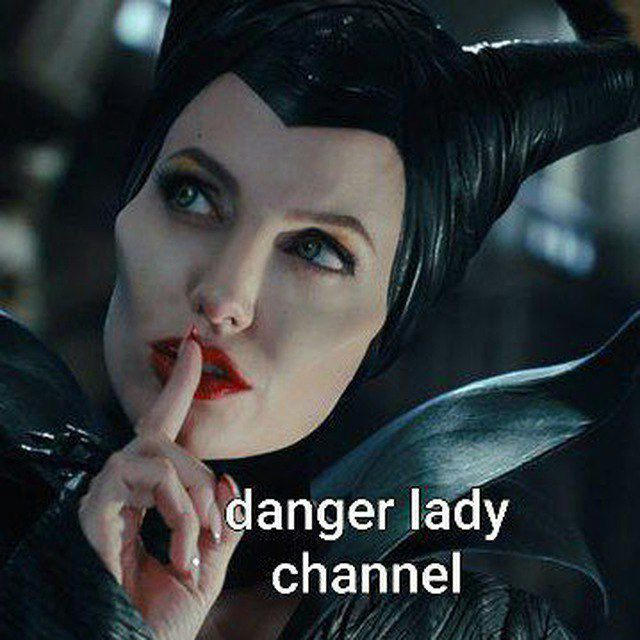 👑💣Danger lady channel💣👑