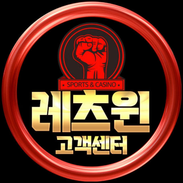 레츠윈 공식 채널