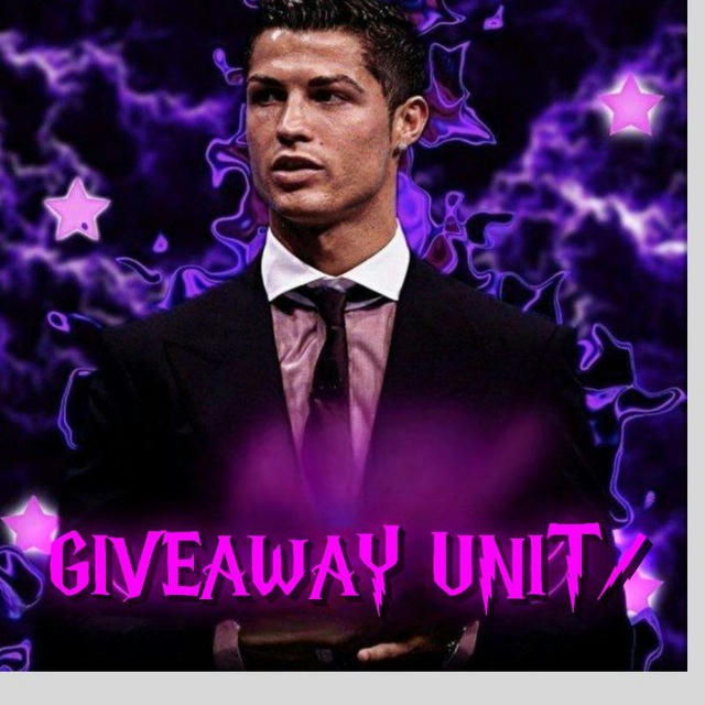 GIVEAWAY UNIT