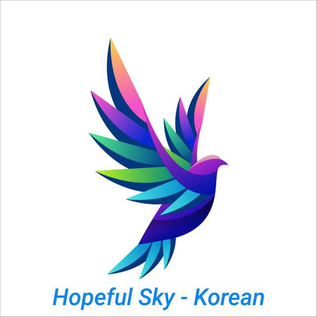 Hopeful Sky (Korean)