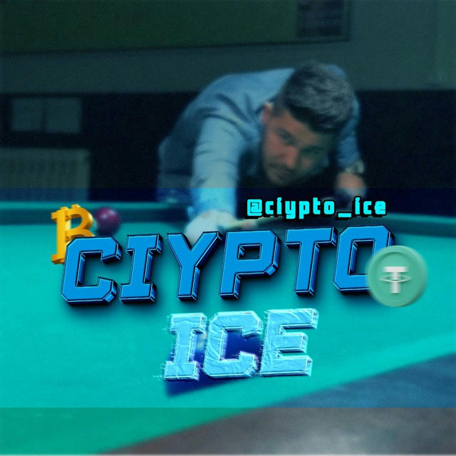ciypto ice