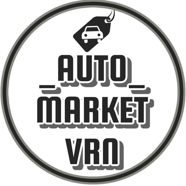 auto_market_vrn