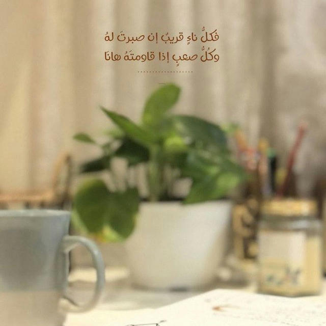 ق~طوف أثريه °°