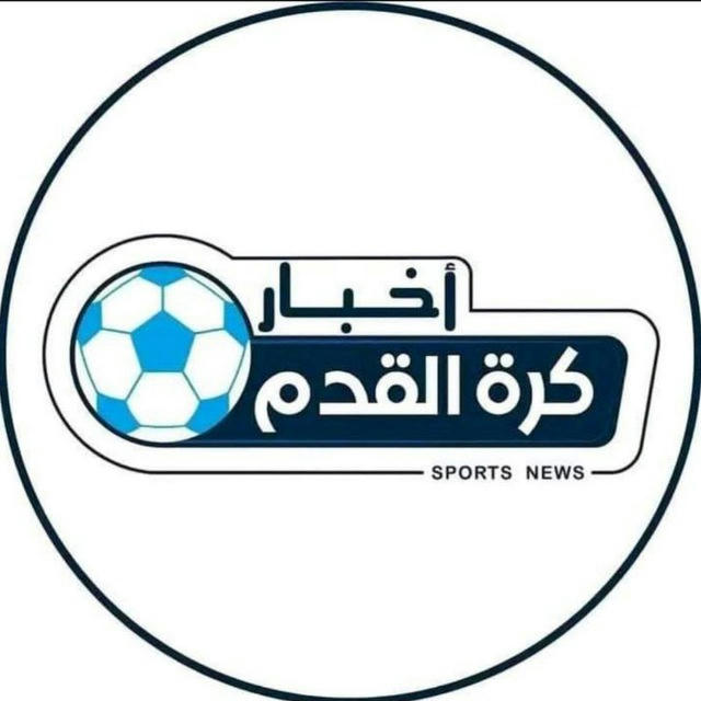 اخبار كرة القدم | Sport News