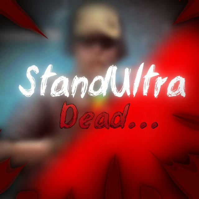 StandUltra | (Private Server)