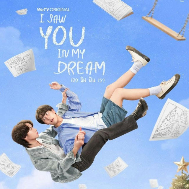 I saw you in my dream [ SUBS INDO ]