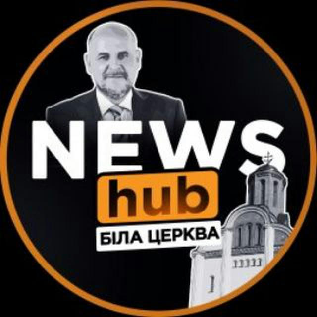 NEWShub Біла Церква