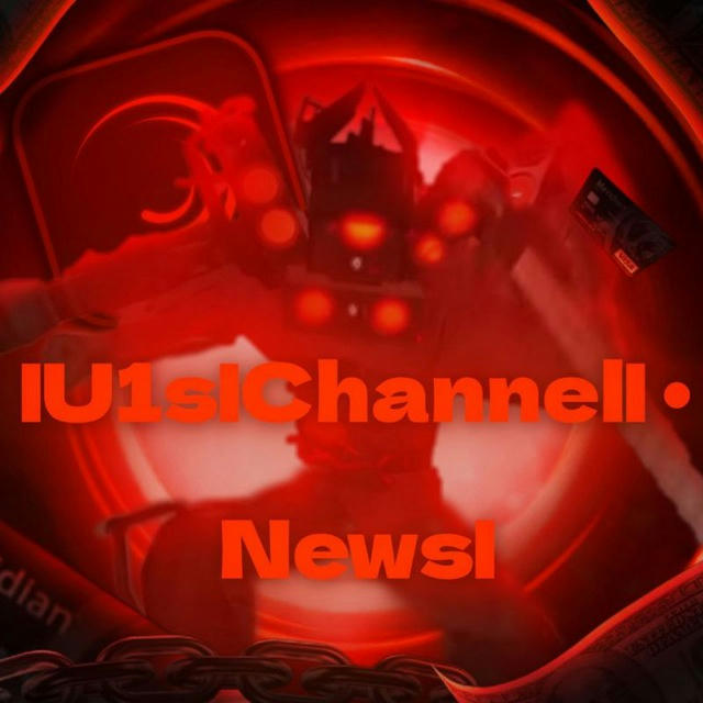 |U1s|Channel| • News|