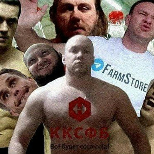 ККСФБ