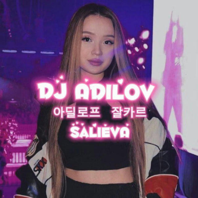DJ ADILOV | VIP - MUSIC