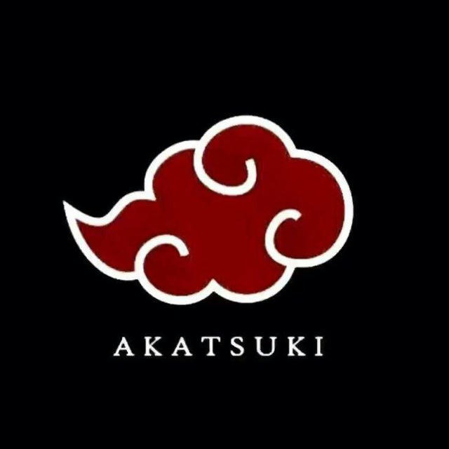 الأكاتسوكي || ⛩ Akatsuki ⛩