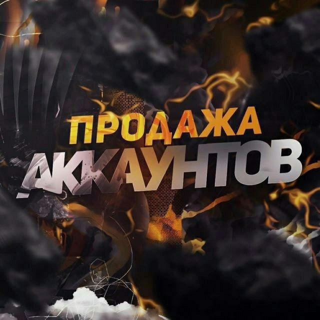 ПРОДАЖА АККАУНТ |НУРЛАН ТОП❤️‍🔥