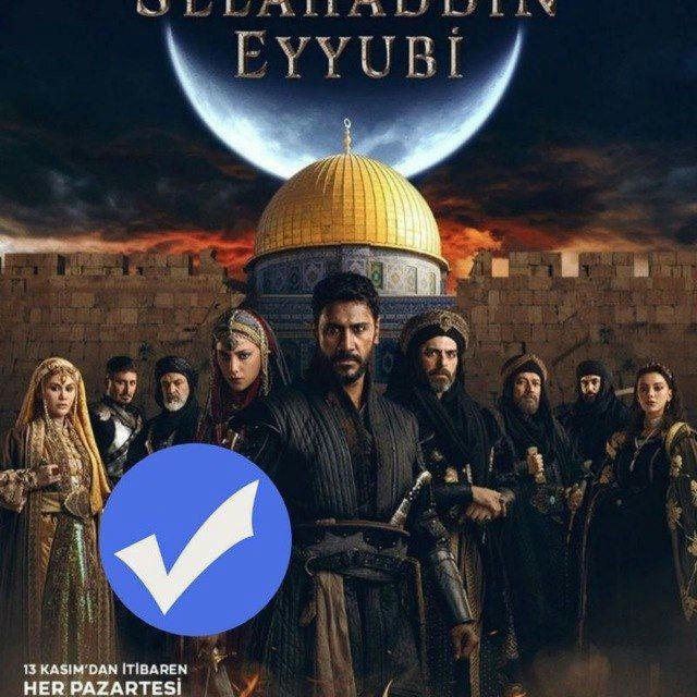 مسلسل صلاح الدين الايوبي √.