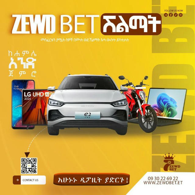 ZEWD BET