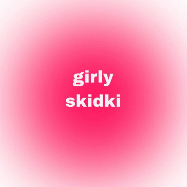 girly skidki 💒