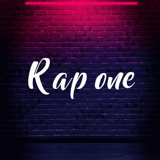 Rap one | رپ وان