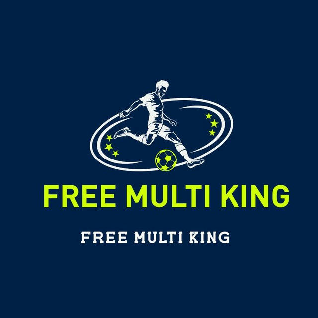 ′′ FREE MULTI KING ′′