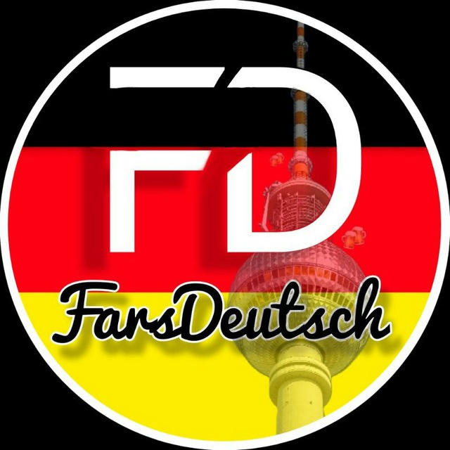 Fars Deutsch | فارس دویچ