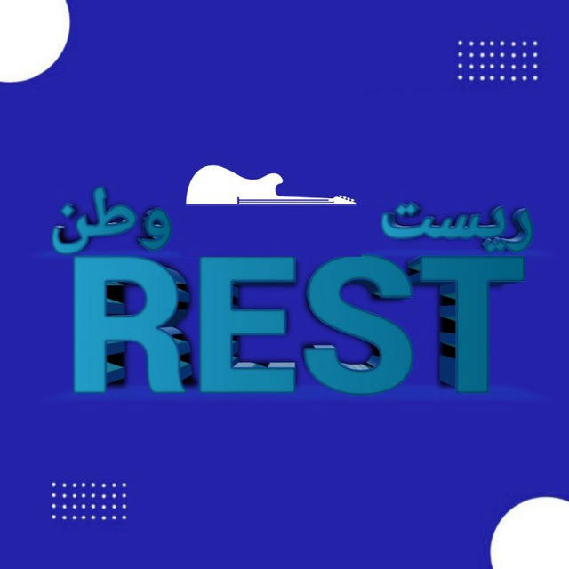 🌿REST وطن