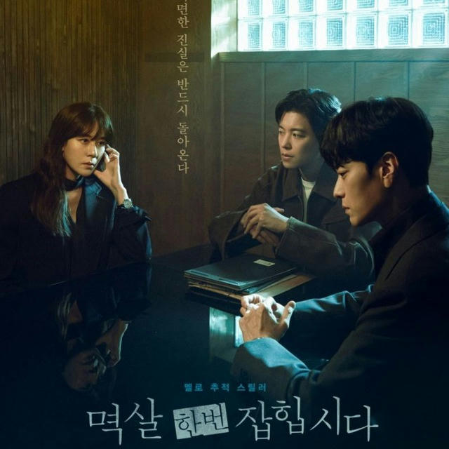 Nothing Uncovered [K-Drama Family]