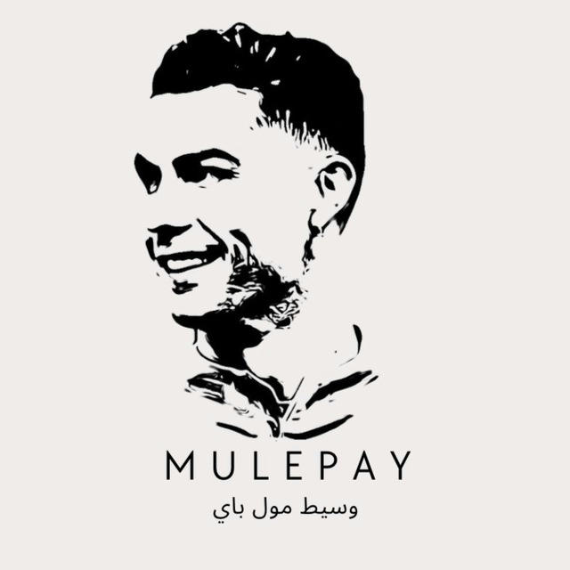 منتجات مول باي | MULEBUY items